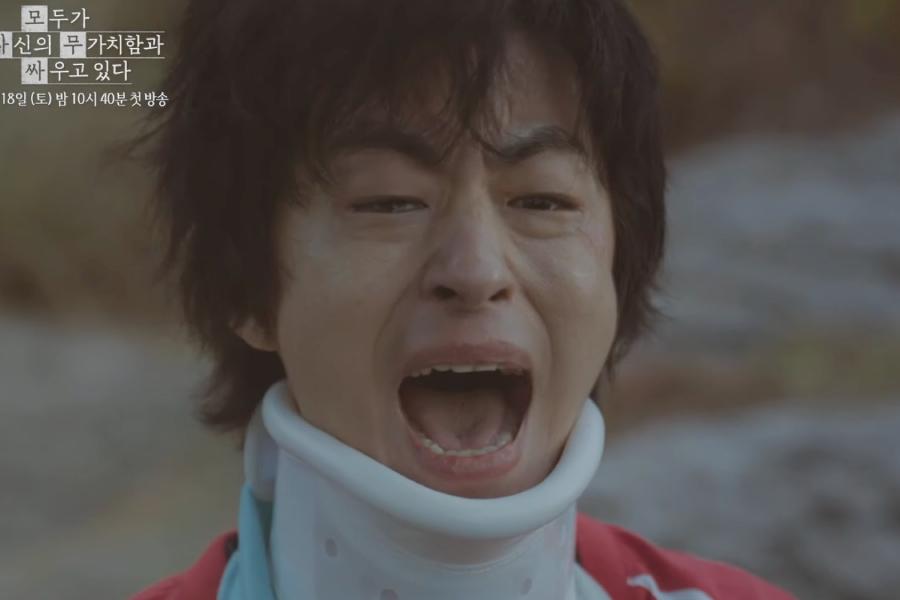 Watch: Koo Kyo Hwan Is Determined To Prove Himself No Matter What In New Drama “We Are All Trying Here” Teaser