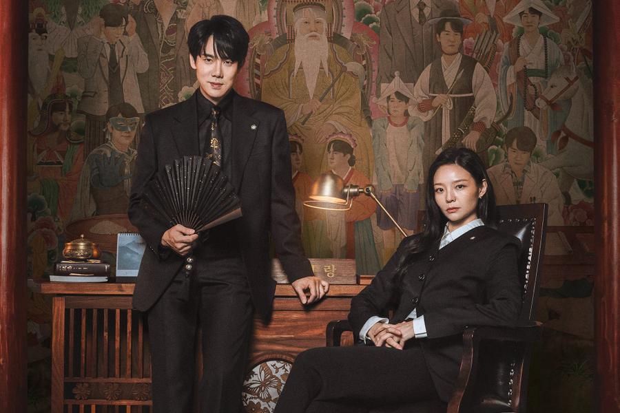 Yoo Yeon Seok And Esom Introduce The Ghosts That Will Possess Him In New Drama "Phantom Lawyer"